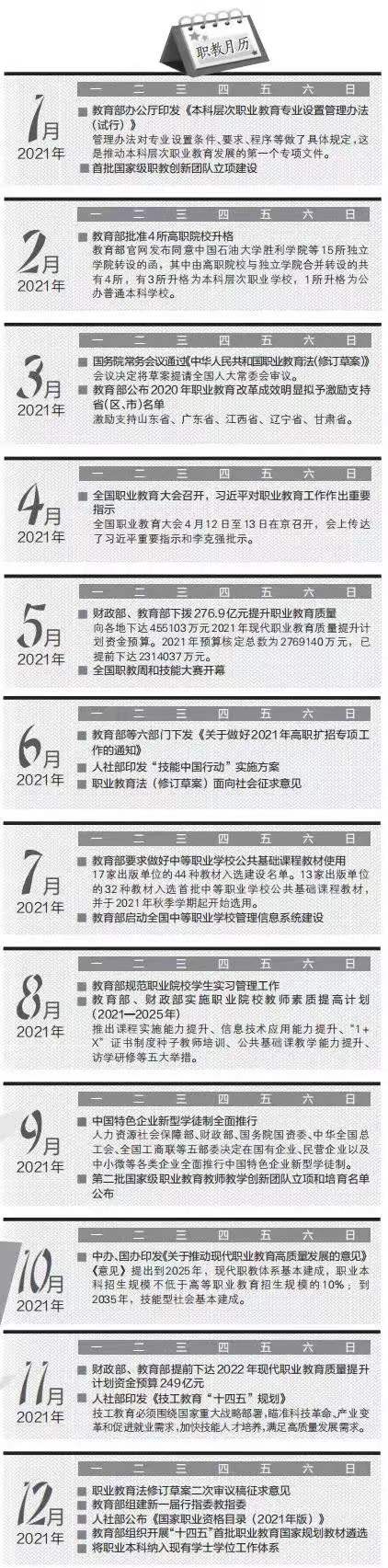 微信图片_20220127160454.jpg